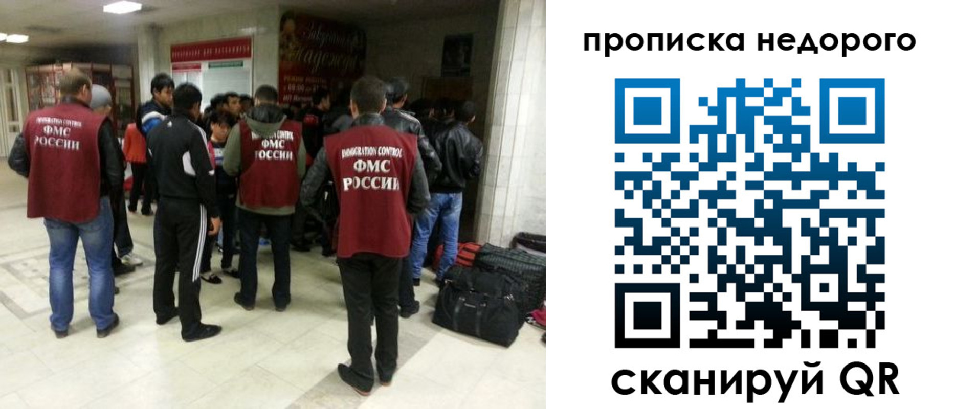временная регистрация гарантия в Заводоуковске